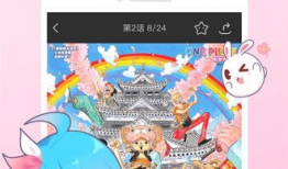 奇奇动漫网,动漫爱好者的天堂之旅