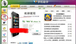 直播系统91baby,打造全新互动娱乐体验